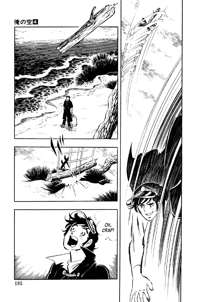 Ore no Sora Chapter 13 page 53 - Chapter 13: The Fruit Hidden in the Uniform