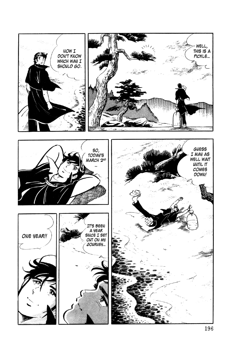 Ore no Sora Chapter 13 page 54 - Chapter 13: The Fruit Hidden in the Uniform