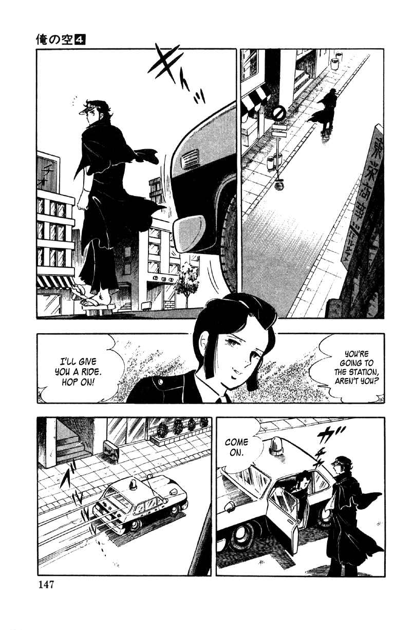 Ore no Sora Chapter 13 page 7 - Chapter 13: The Fruit Hidden in the Uniform