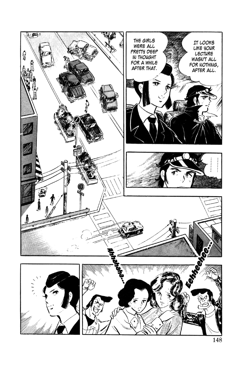 Ore no Sora Chapter 13 page 8 - Chapter 13: The Fruit Hidden in the Uniform