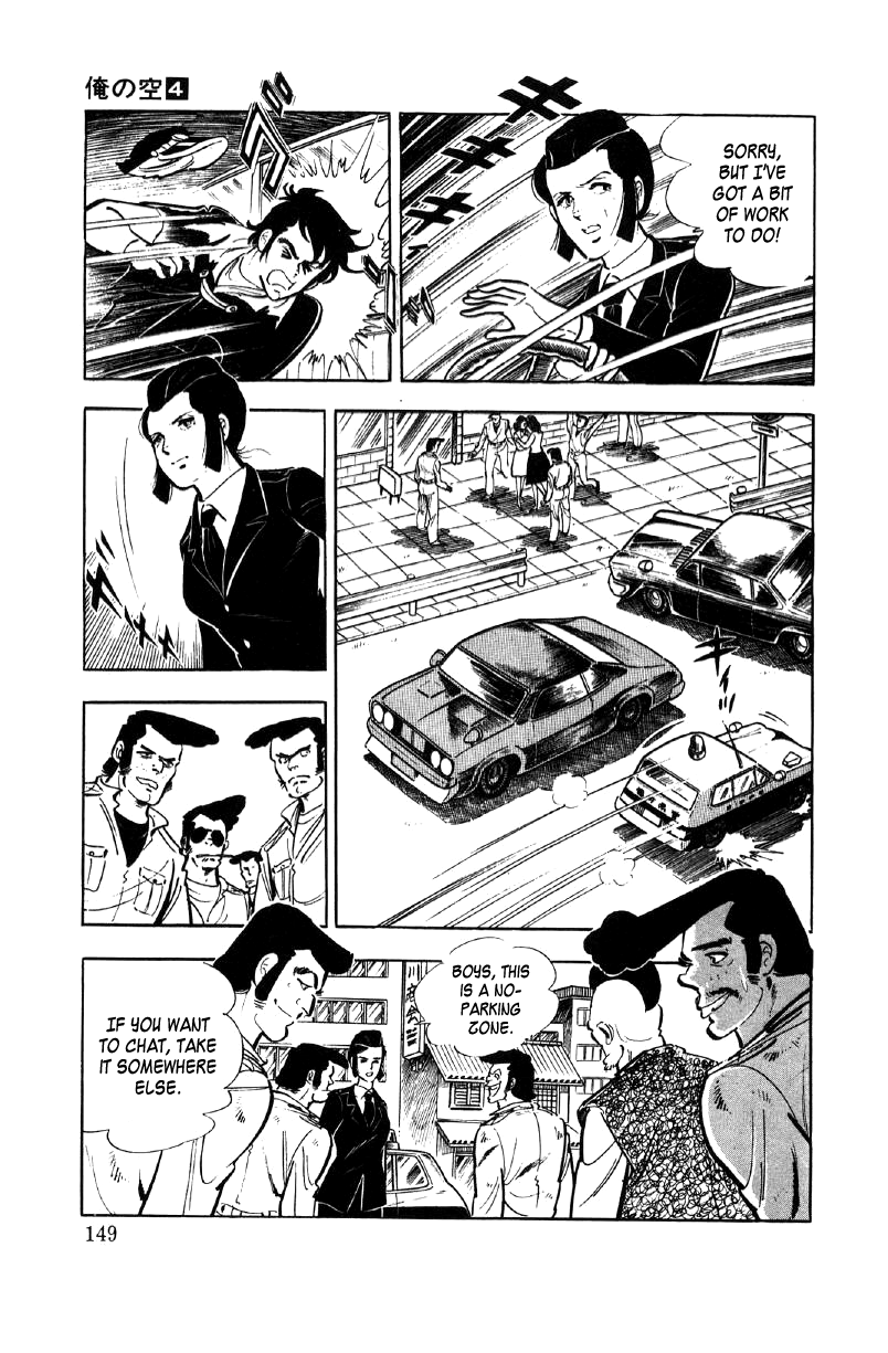 Ore no Sora Chapter 13 page 9 - Chapter 13: The Fruit Hidden in the Uniform