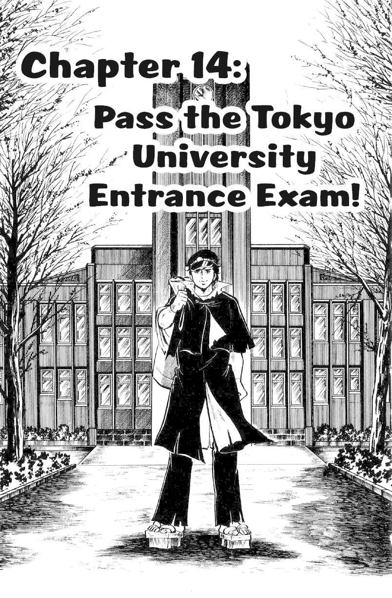 Ore no Sora Chapter 14 page 1 - Chapter 14: Pass the Tokyo University Entrance Exam!