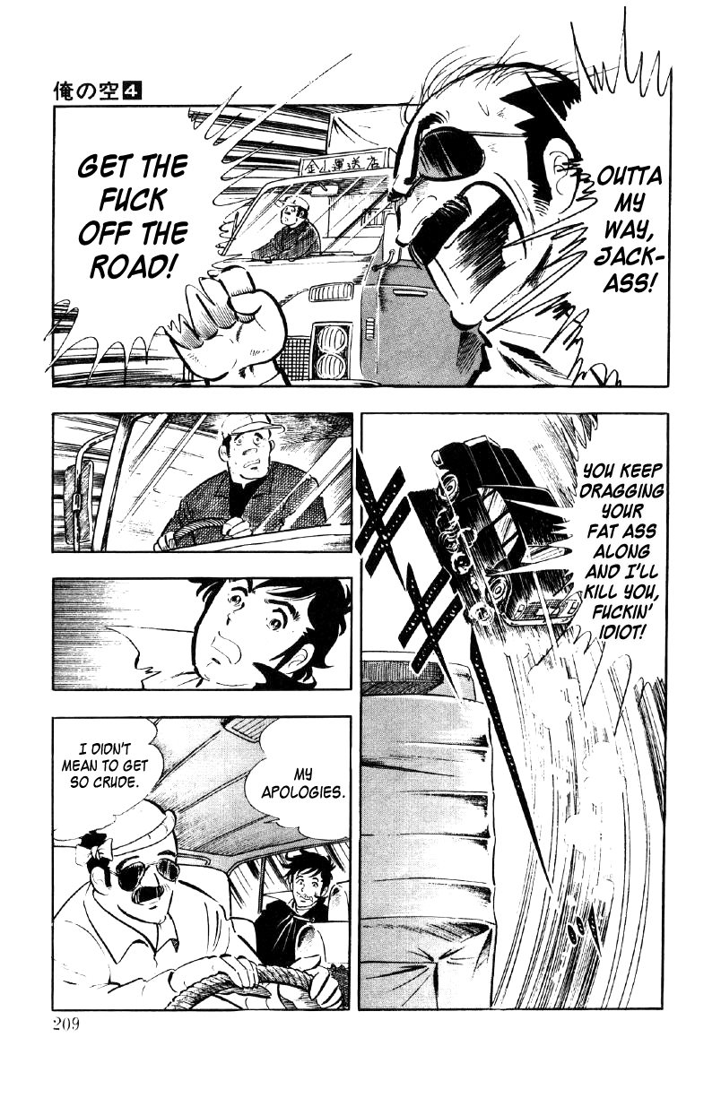 Ore no Sora Chapter 14 page 12 - Chapter 14: Pass the Tokyo University Entrance Exam!