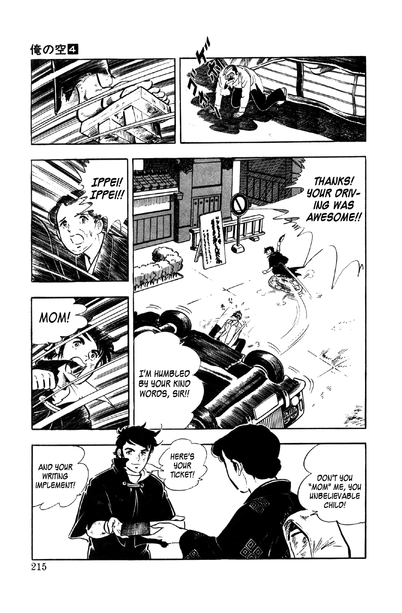 Ore no Sora Chapter 14 page 18 - Chapter 14: Pass the Tokyo University Entrance Exam!