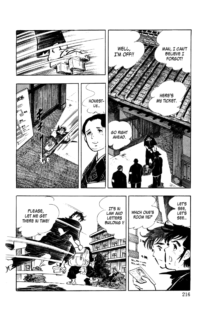 Ore no Sora Chapter 14 page 19 - Chapter 14: Pass the Tokyo University Entrance Exam!