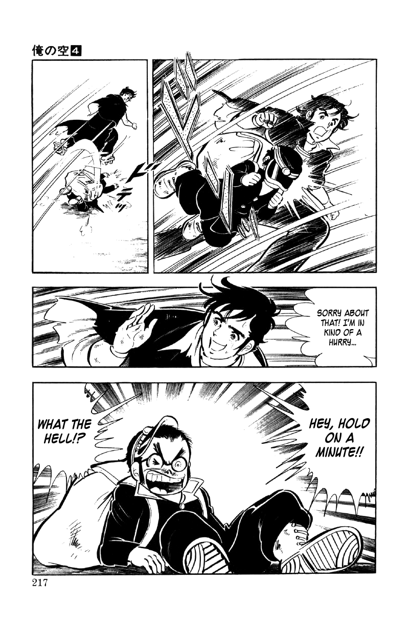 Ore no Sora Chapter 14 page 20 - Chapter 14: Pass the Tokyo University Entrance Exam!