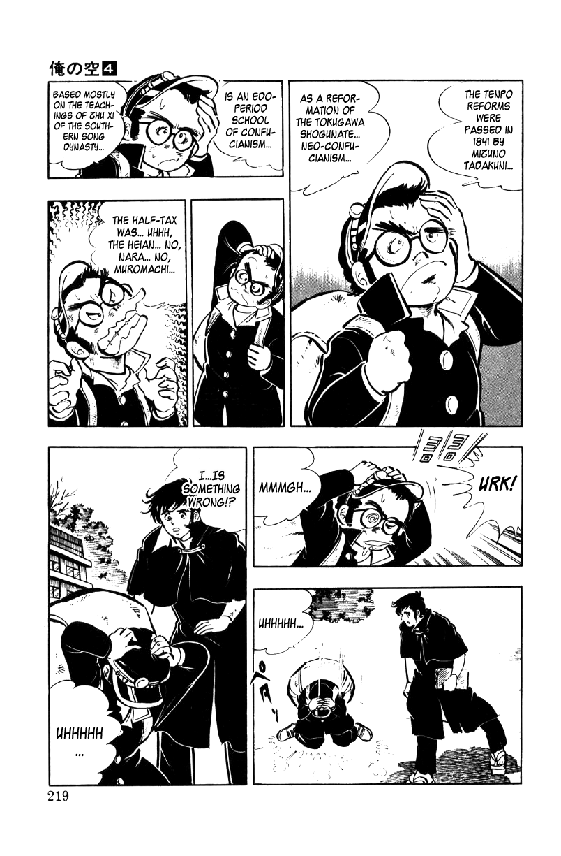 Ore no Sora Chapter 14 page 22 - Chapter 14: Pass the Tokyo University Entrance Exam!