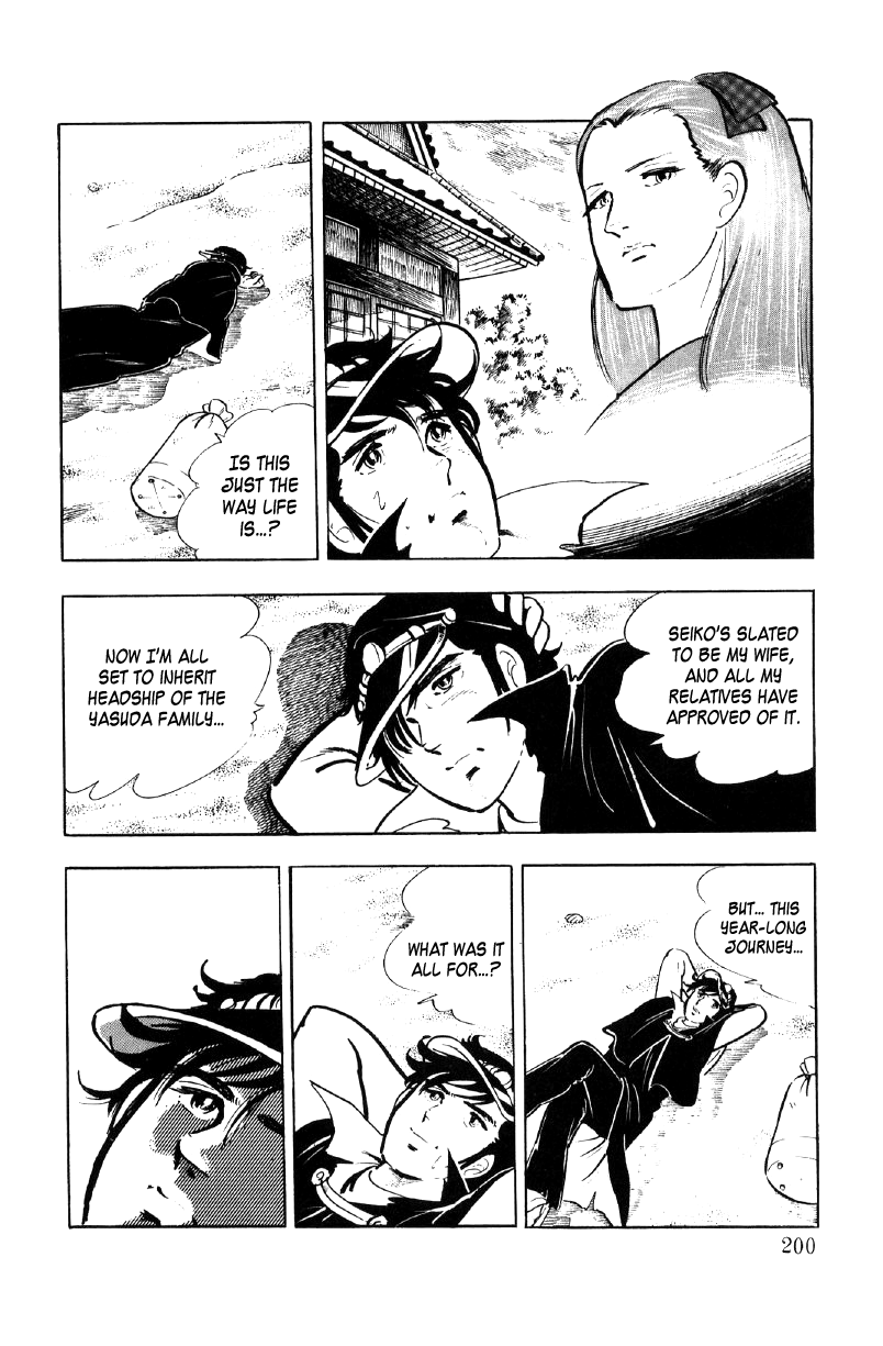 Ore no Sora Chapter 14 page 3 - Chapter 14: Pass the Tokyo University Entrance Exam!