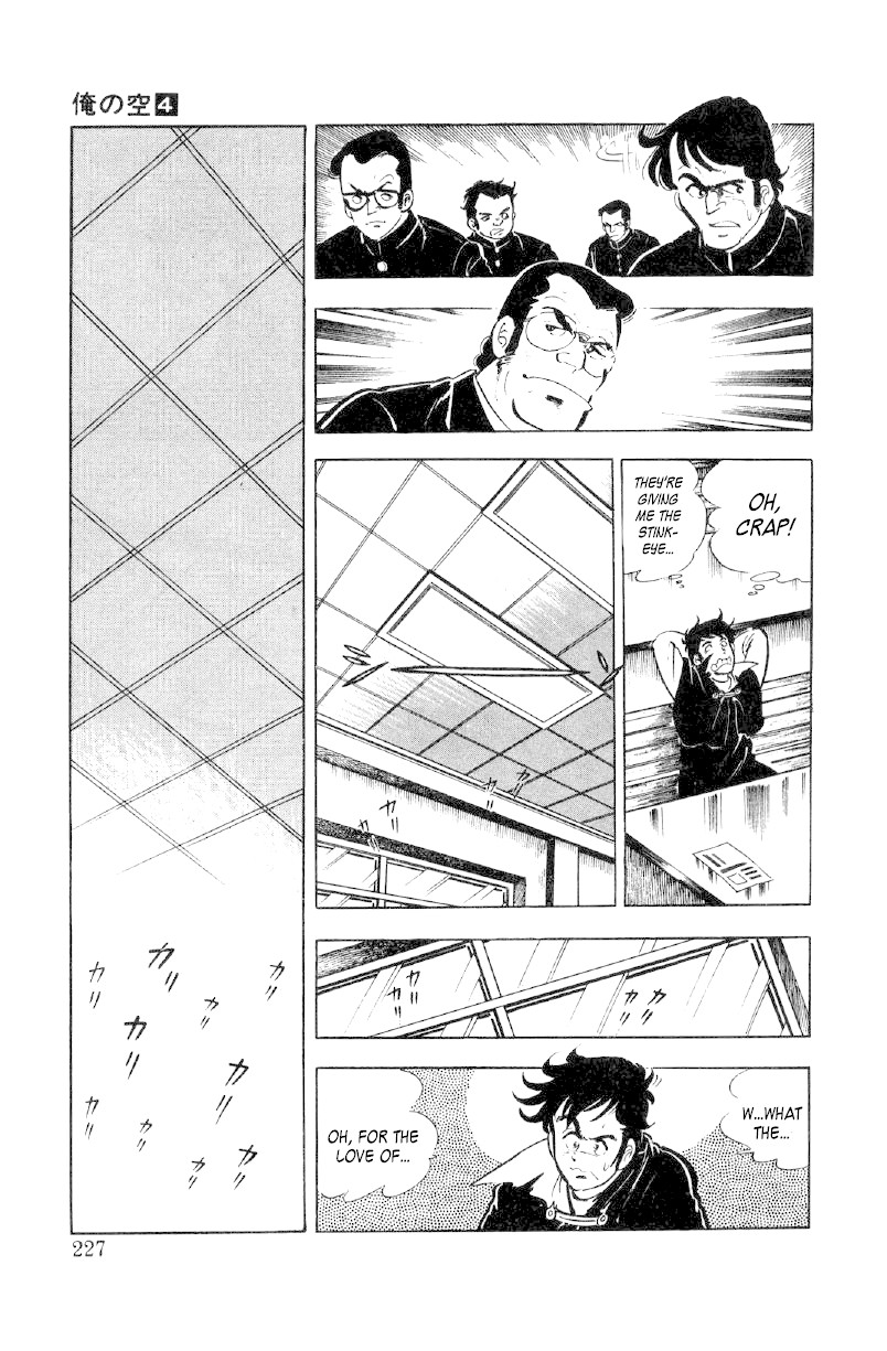 Ore no Sora Chapter 14 page 30 - Chapter 14: Pass the Tokyo University Entrance Exam!