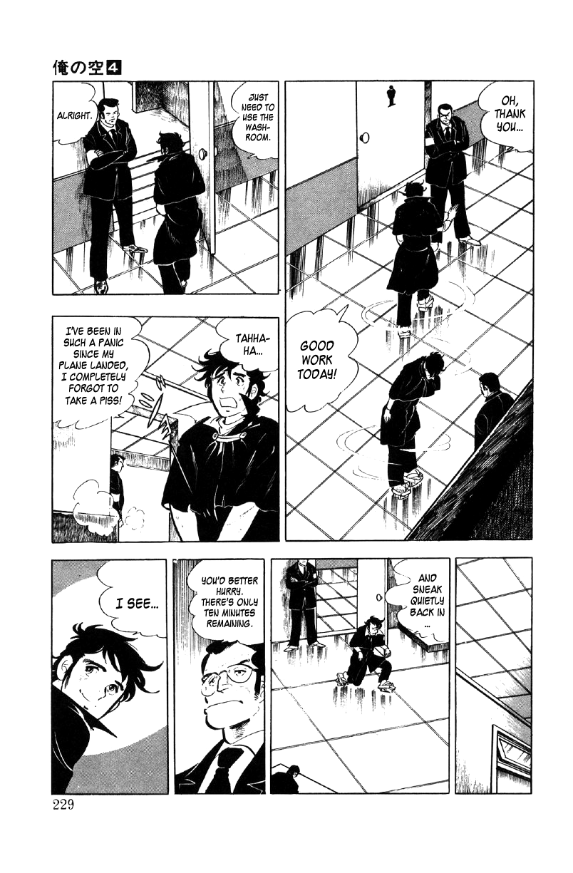 Ore no Sora Chapter 14 page 32 - Chapter 14: Pass the Tokyo University Entrance Exam!