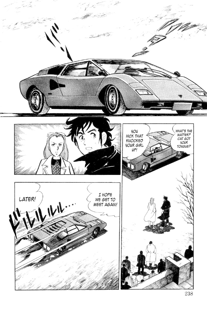 Ore no Sora Chapter 14 page 41 - Chapter 14: Pass the Tokyo University Entrance Exam!