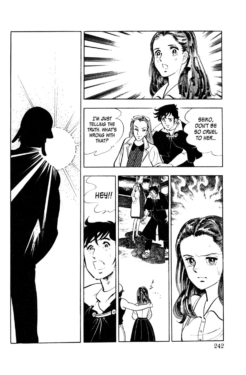 Ore no Sora Chapter 14 page 45 - Chapter 14: Pass the Tokyo University Entrance Exam!