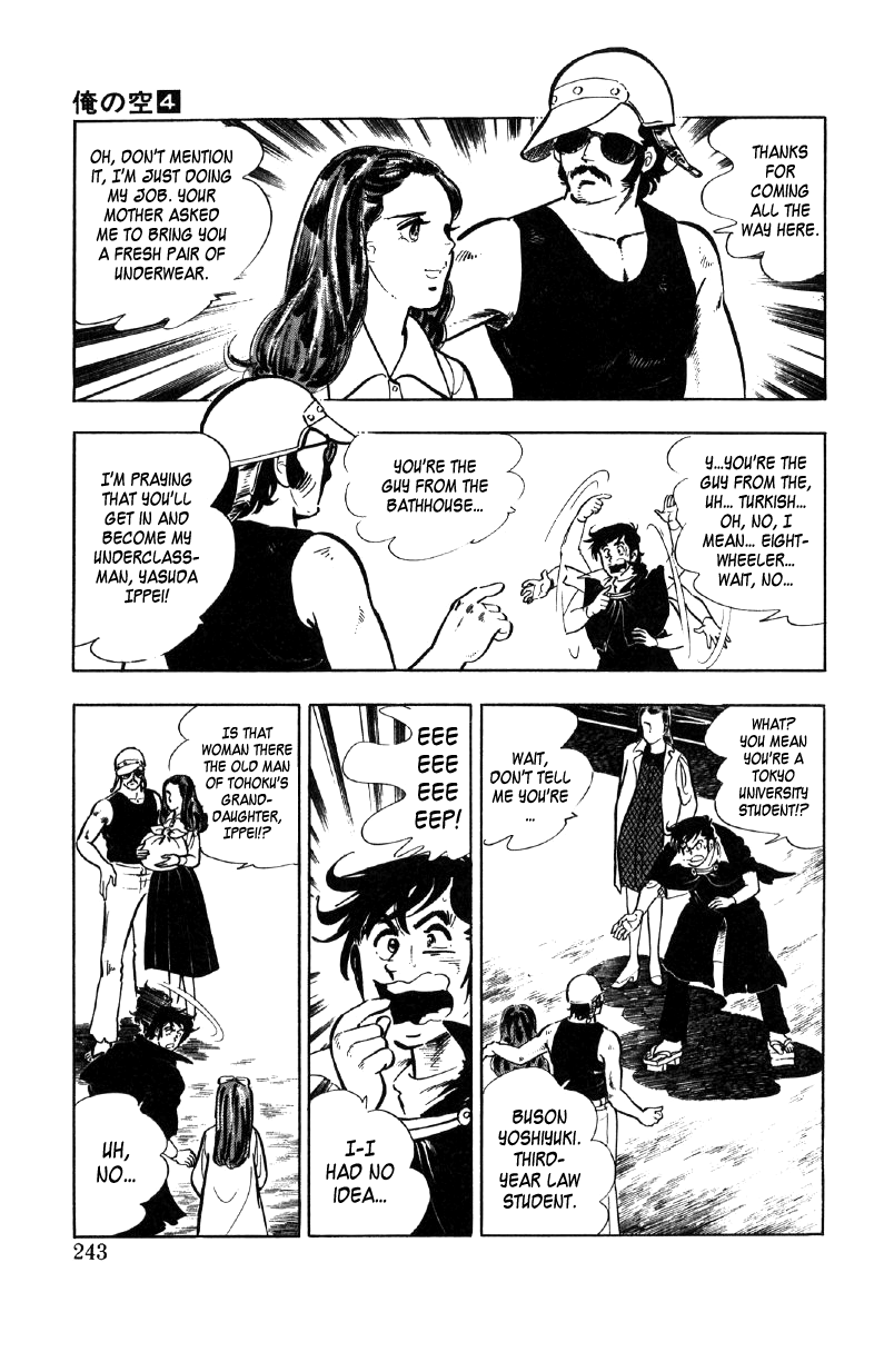 Ore no Sora Chapter 14 page 46 - Chapter 14: Pass the Tokyo University Entrance Exam!