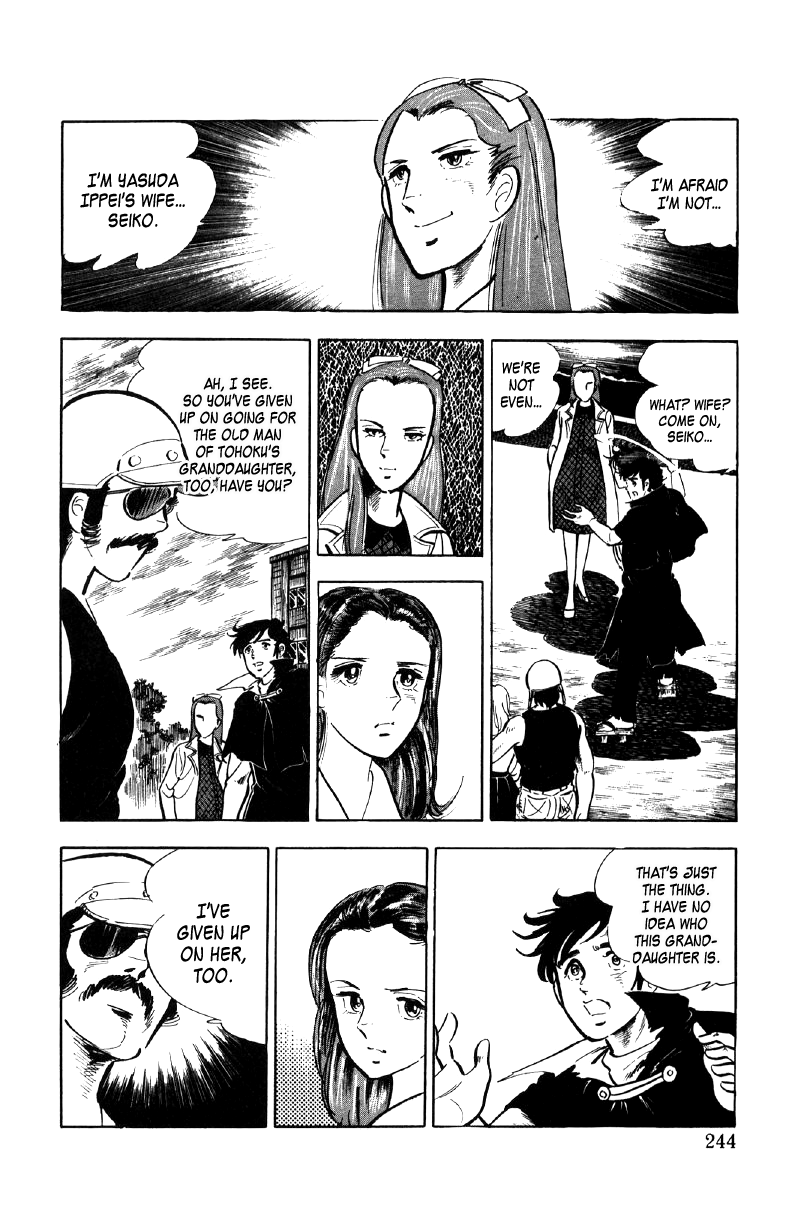 Ore no Sora Chapter 14 page 47 - Chapter 14: Pass the Tokyo University Entrance Exam!