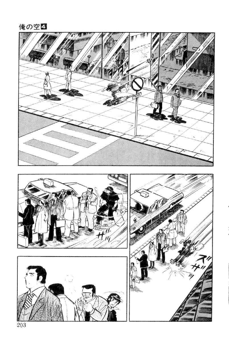 Ore no Sora Chapter 14 page 6 - Chapter 14: Pass the Tokyo University Entrance Exam!