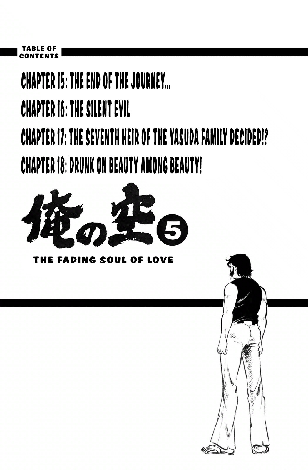 Ore no Sora Chapter 15 page 3 - Chapter 15: The End of the Journey...