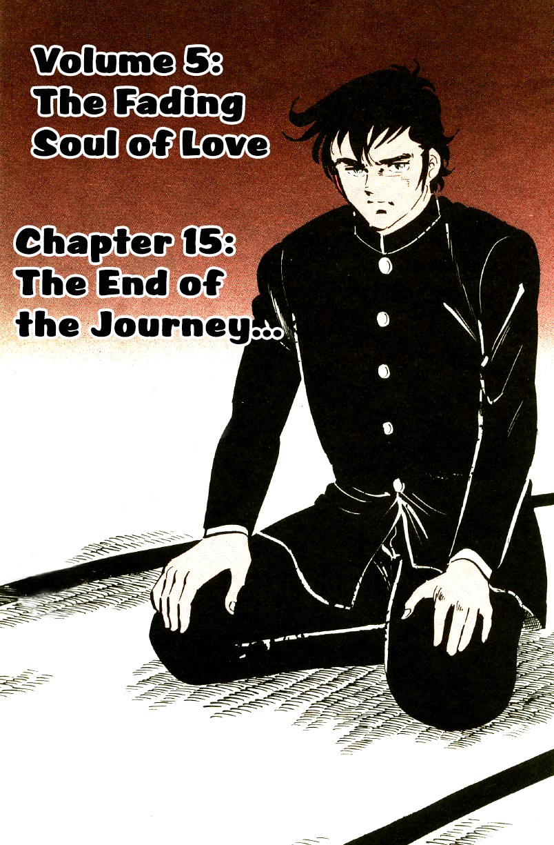 Ore no Sora Chapter 15 page 4 - Chapter 15: The End of the Journey...