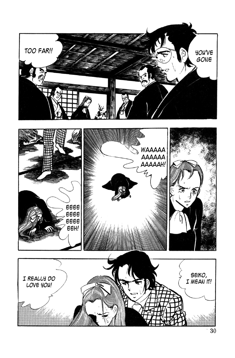 Ore no Sora Chapter 16 page 10 - Chapter 16: The Silent Evil