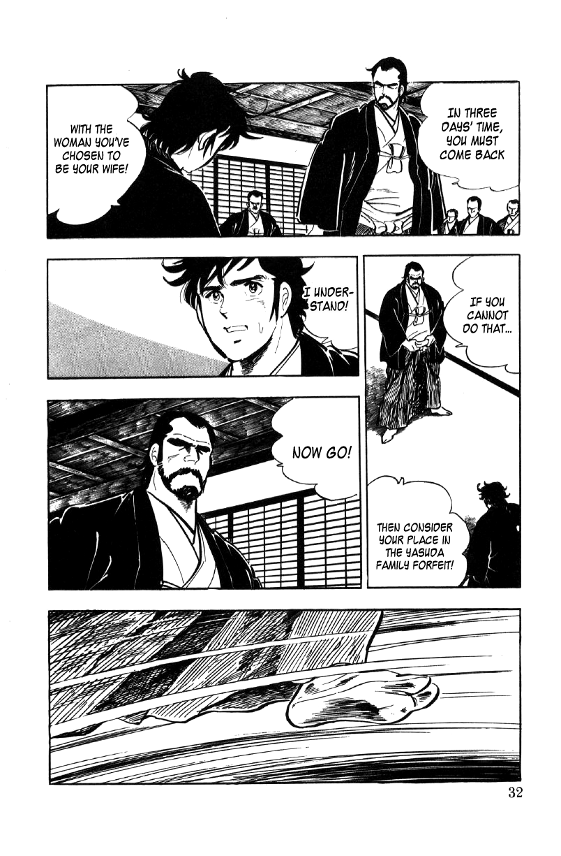Ore no Sora Chapter 16 page 12 - Chapter 16: The Silent Evil