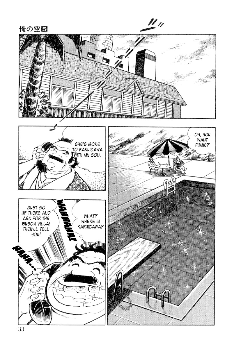 Ore no Sora Chapter 16 page 13 - Chapter 16: The Silent Evil