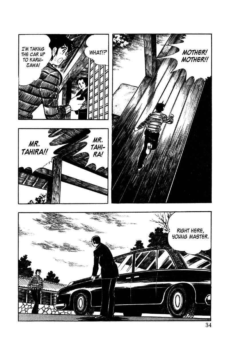 Ore no Sora Chapter 16 page 14 - Chapter 16: The Silent Evil