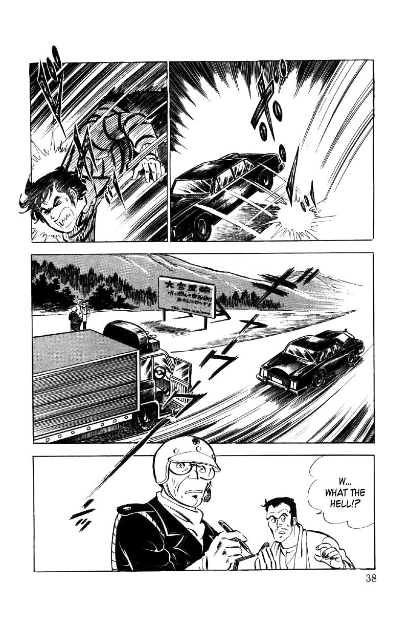 Ore no Sora Chapter 16 page 18 - Chapter 16: The Silent Evil