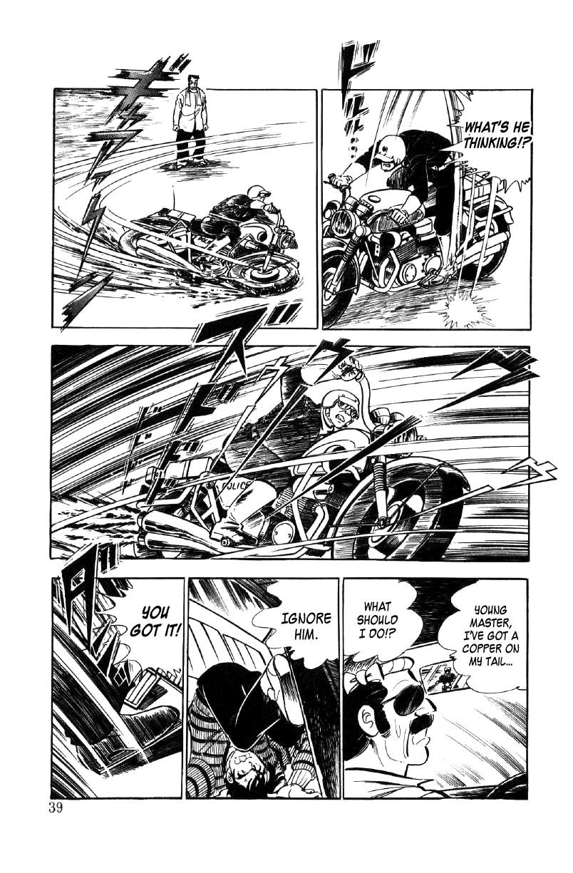Ore no Sora Chapter 16 page 19 - Chapter 16: The Silent Evil