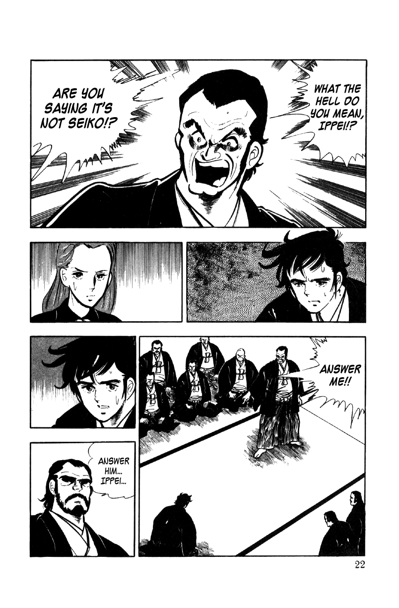 Ore no Sora Chapter 16 page 2 - Chapter 16: The Silent Evil