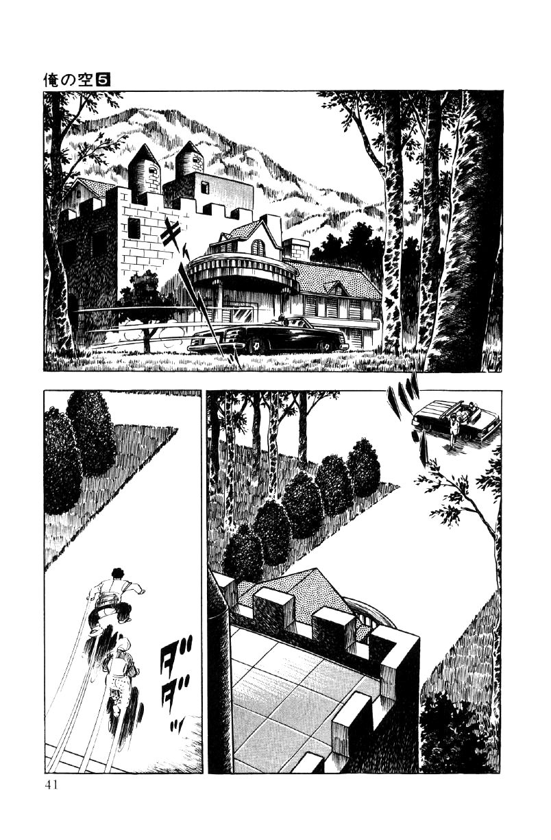 Ore no Sora Chapter 16 page 21 - Chapter 16: The Silent Evil