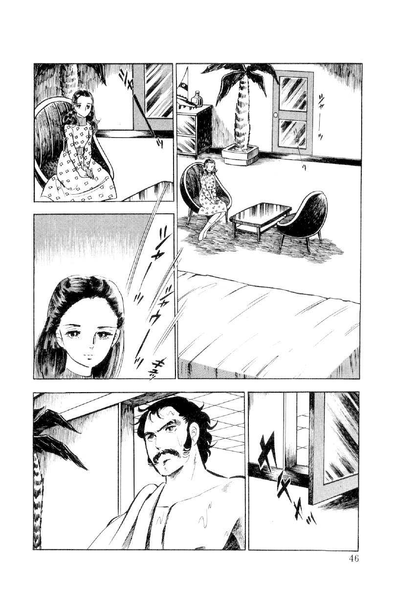 Ore no Sora Chapter 16 page 26 - Chapter 16: The Silent Evil