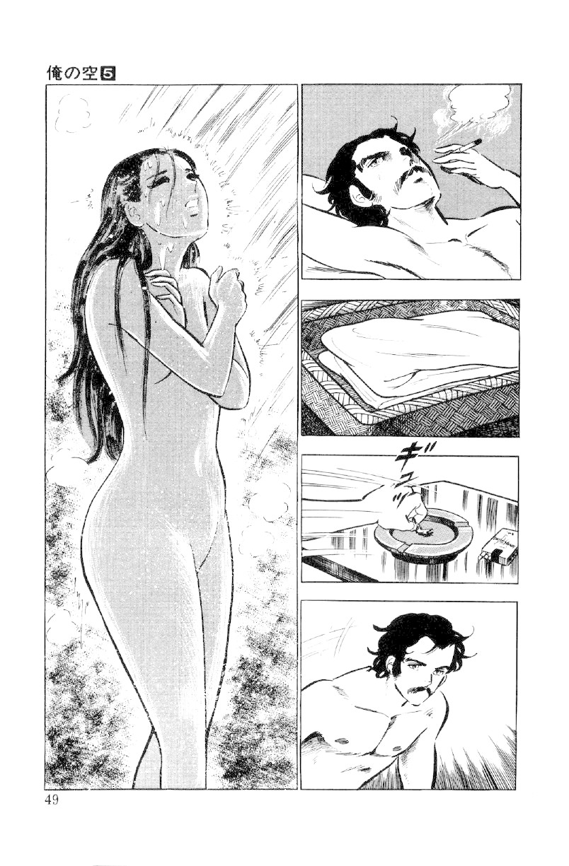 Ore no Sora Chapter 16 page 29 - Chapter 16: The Silent Evil