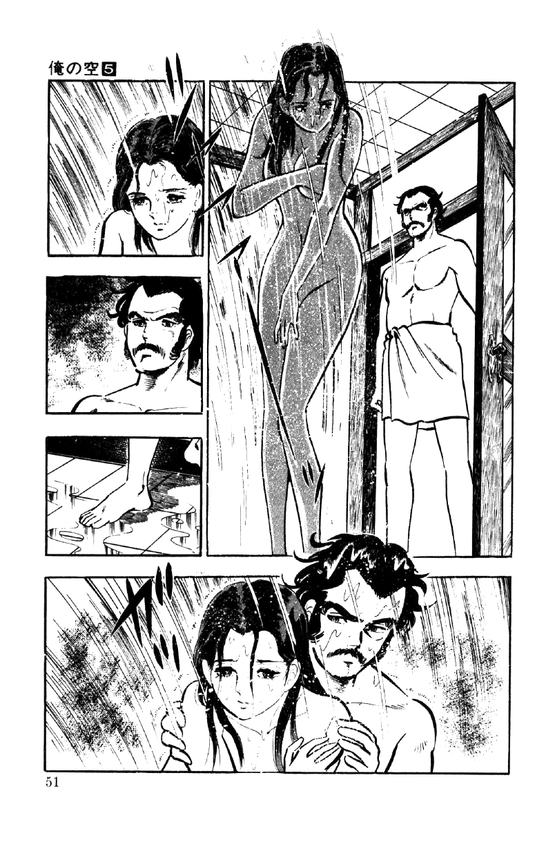 Ore no Sora Chapter 16 page 31 - Chapter 16: The Silent Evil