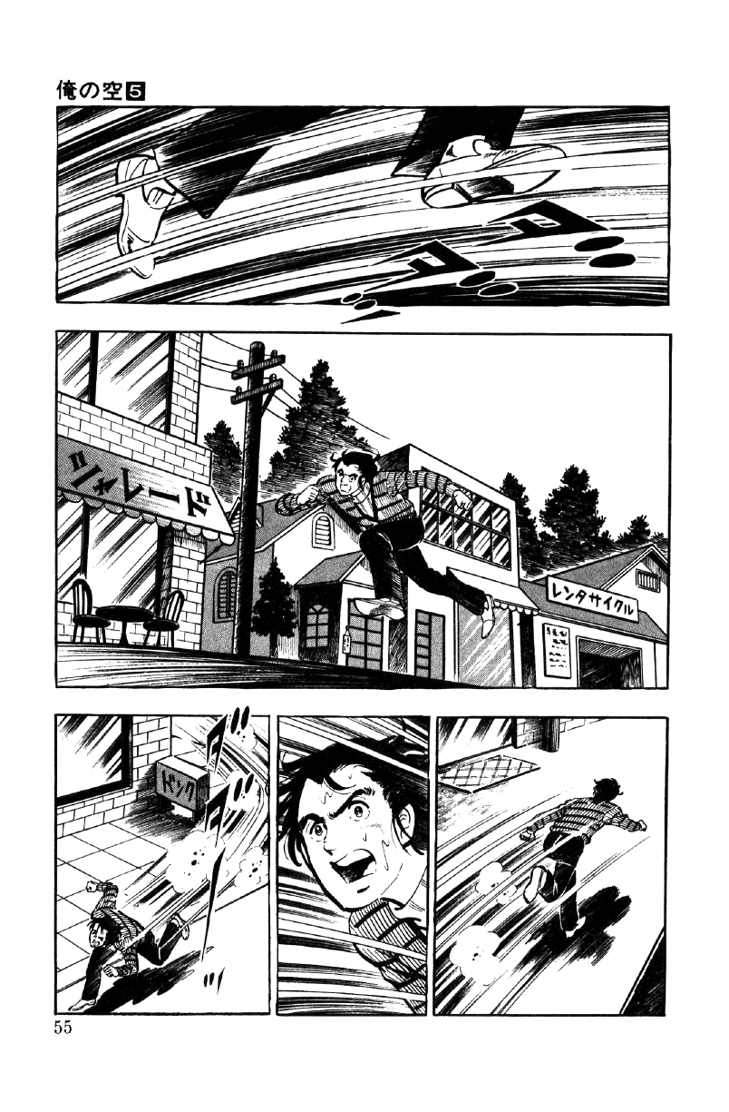 Ore no Sora Chapter 16 page 35 - Chapter 16: The Silent Evil