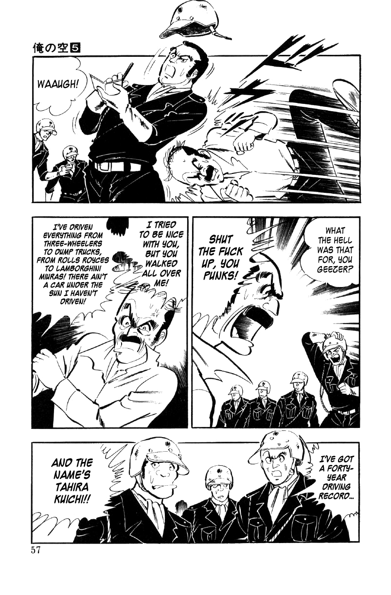 Ore no Sora Chapter 16 page 37 - Chapter 16: The Silent Evil