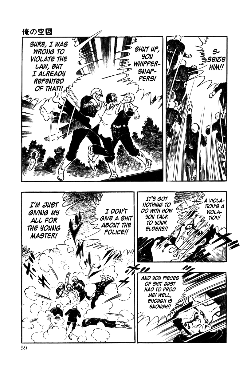 Ore no Sora Chapter 16 page 39 - Chapter 16: The Silent Evil