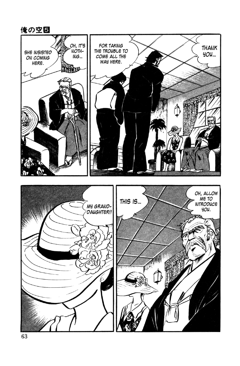 Ore no Sora Chapter 16 page 43 - Chapter 16: The Silent Evil