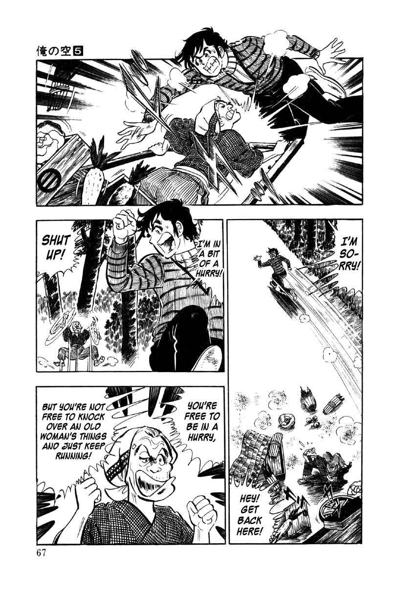 Ore no Sora Chapter 16 page 46 - Chapter 16: The Silent Evil