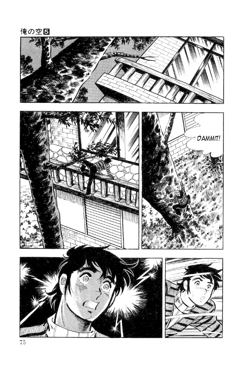 Ore no Sora Chapter 16 page 54 - Chapter 16: The Silent Evil
