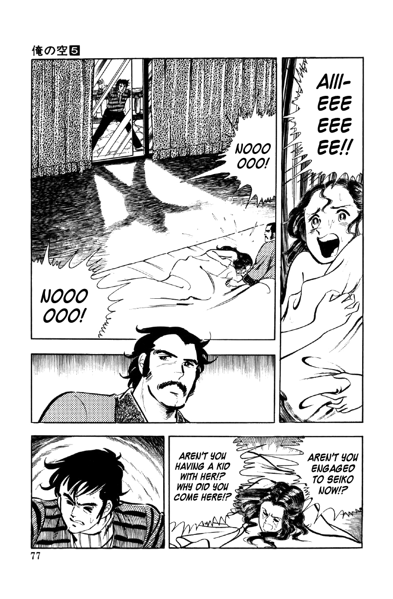 Ore no Sora Chapter 16 page 56 - Chapter 16: The Silent Evil