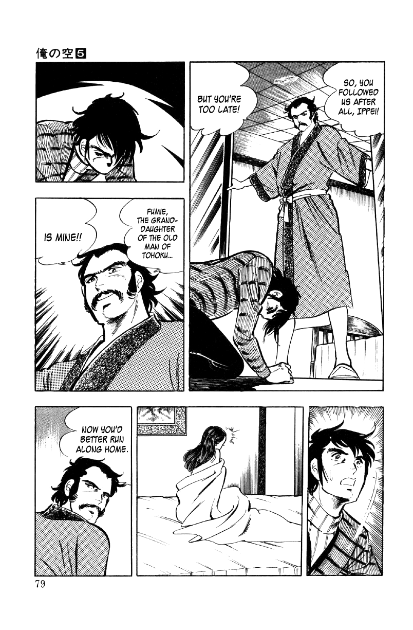 Ore no Sora Chapter 16 page 58 - Chapter 16: The Silent Evil