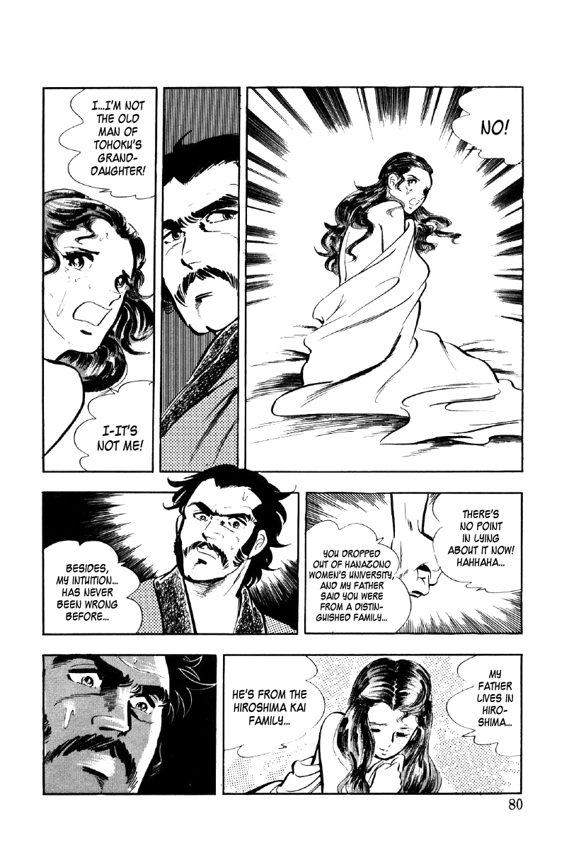 Ore no Sora Chapter 16 page 59 - Chapter 16: The Silent Evil
