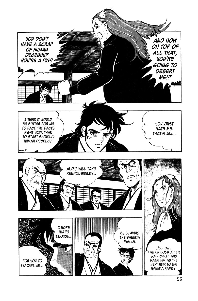 Ore no Sora Chapter 16 page 6 - Chapter 16: The Silent Evil