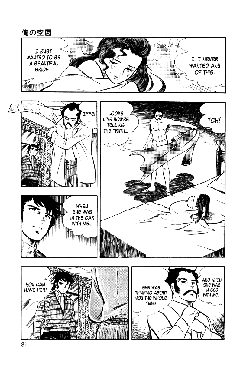Ore no Sora Chapter 16 page 60 - Chapter 16: The Silent Evil