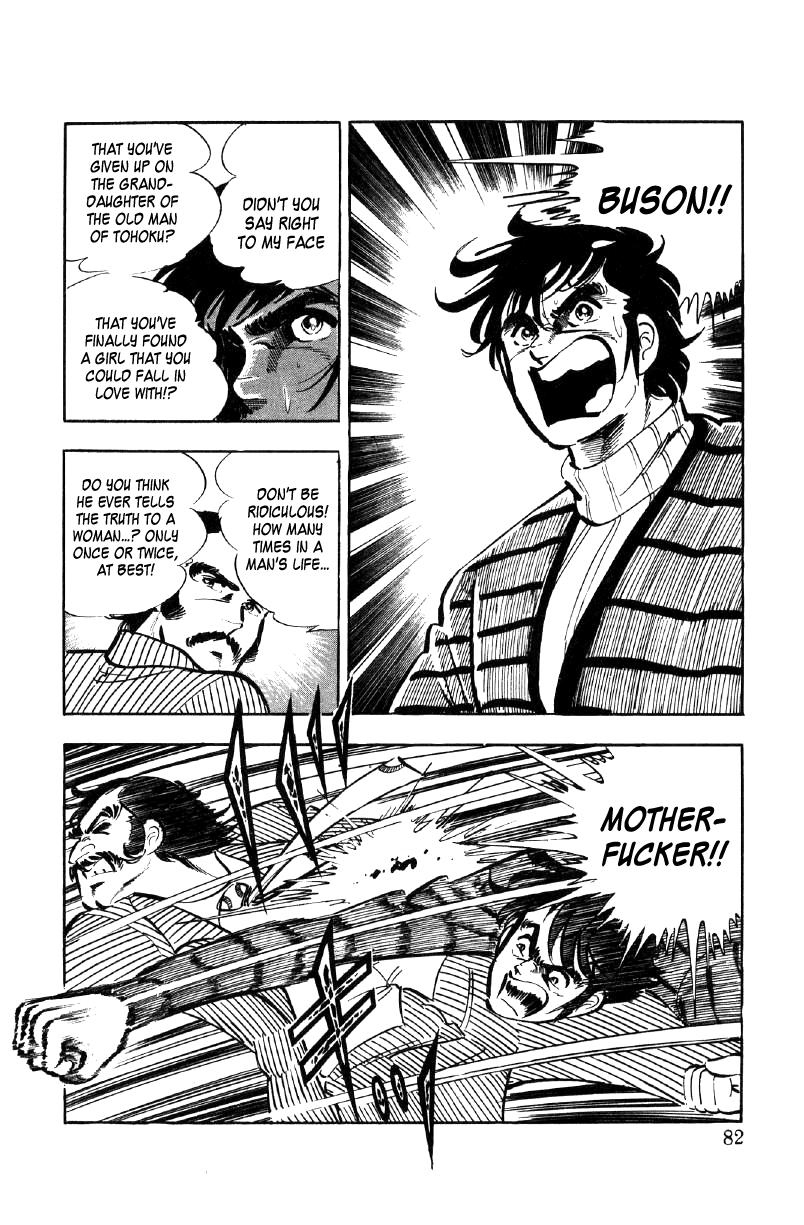 Ore no Sora Chapter 16 page 61 - Chapter 16: The Silent Evil