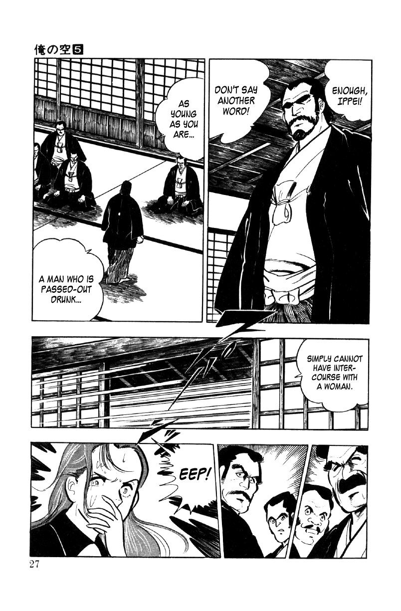 Ore no Sora Chapter 16 page 7 - Chapter 16: The Silent Evil