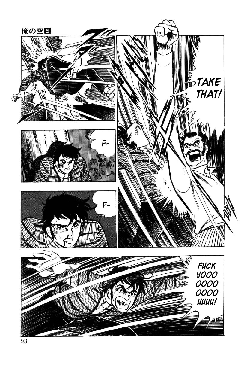 Ore no Sora Chapter 17 page 11 - Chapter 17: The Seventh Heir of the Yasuda Family Decided!?