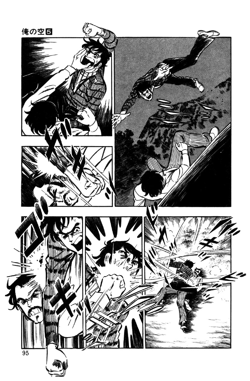 Ore no Sora Chapter 17 page 13 - Chapter 17: The Seventh Heir of the Yasuda Family Decided!?