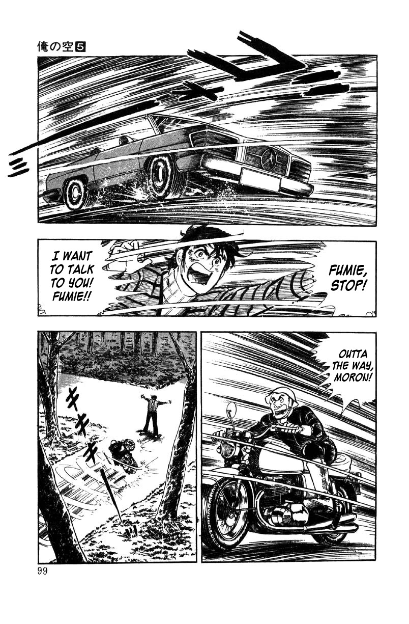 Ore no Sora Chapter 17 page 17 - Chapter 17: The Seventh Heir of the Yasuda Family Decided!?