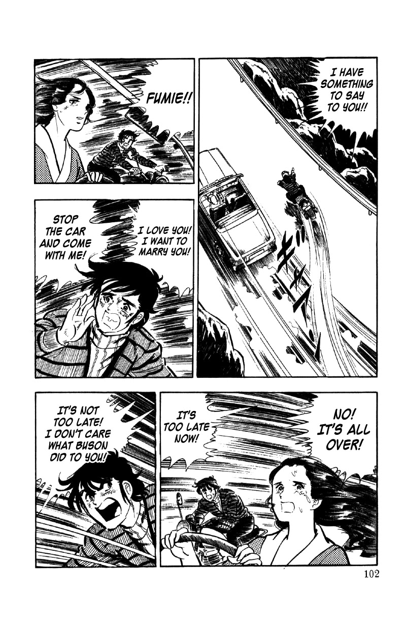 Ore no Sora Chapter 17 page 20 - Chapter 17: The Seventh Heir of the Yasuda Family Decided!?