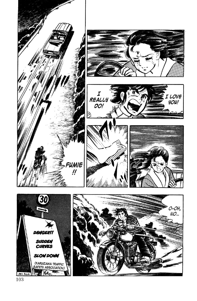 Ore no Sora Chapter 17 page 21 - Chapter 17: The Seventh Heir of the Yasuda Family Decided!?